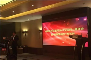 熱烈祝賀：宏大高分子獲1.175億元意向投資！