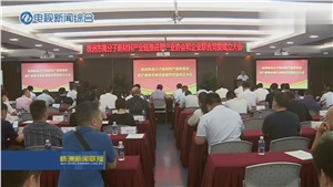 順勢奮進，聚焦產(chǎn)業(yè)，實現(xiàn)宏大時代使命！