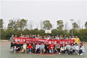 這個春天，迎“籃”而上|宏九友誼籃球賽圓滿落幕